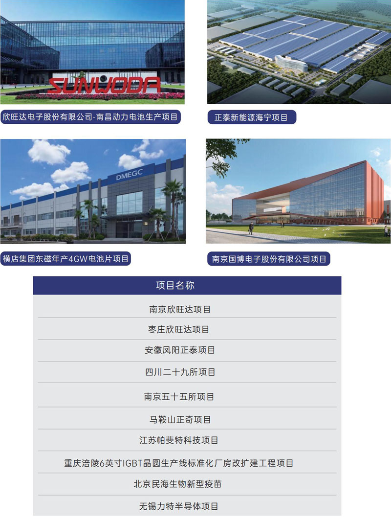 江阴超卓管业电子版样册_30.jpg